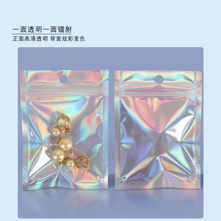 镭射透明自封袋镜面自封袋吧唧饰品收纳袋加厚