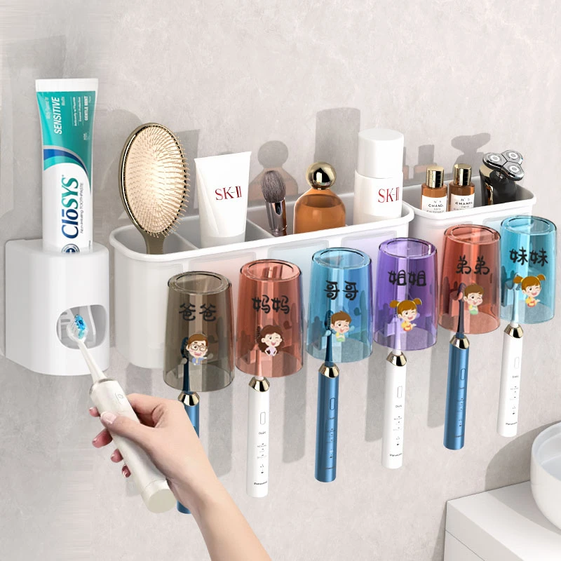 浦司牙刷置物架免打孔漱口杯刷牙杯卫生间壁挂式家庭电动牙膏架子