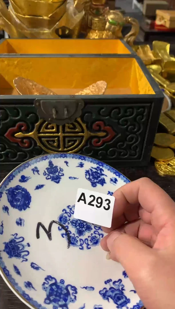 【闪购商品】瓷其他好物A293