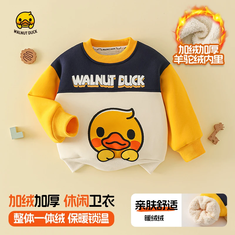 【洛儿妈专属】2024冬季新款卫衣小黄鸭拼色加绒卫衣4W248