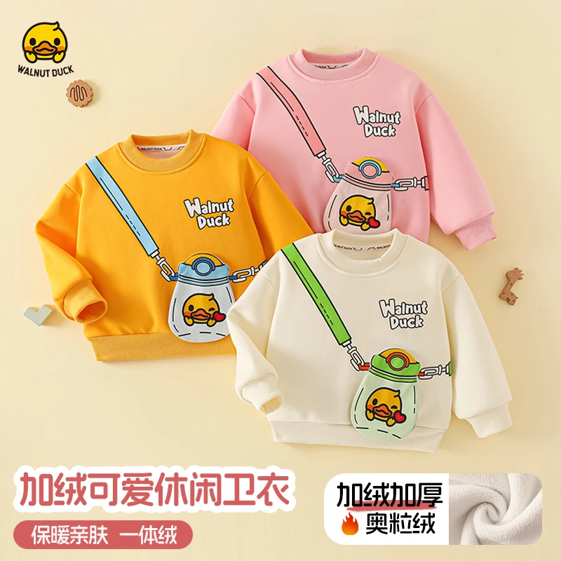 【洛儿妈专属】2024秋冬新款萌趣水杯加绒卫衣4W218