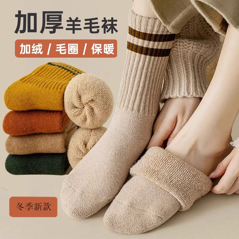 加厚羊毛袜子女秋冬季新款加绒长筒棉袜超厚女士月子冬天毛巾长袜