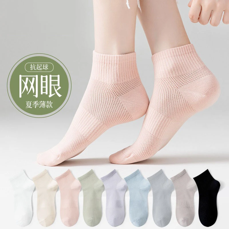 ins女士纯棉春秋季中短筒袜夏季薄款网眼透气运动袜防滑防臭短袜