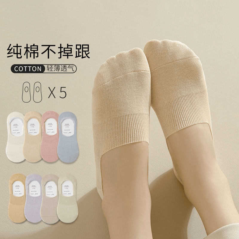 船袜女防滑不掉跟夏季薄款纯棉防臭隐形袜子女士春秋单鞋浅口短袜