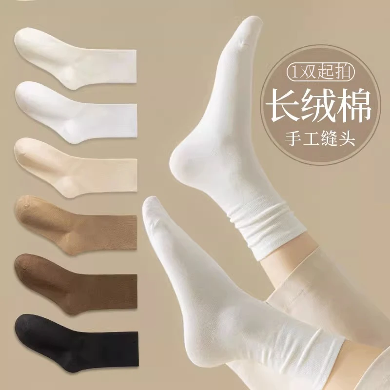 薄款袜子女中筒袜配小皮鞋堆堆袜夏季纯棉白色日系外穿月子长袜