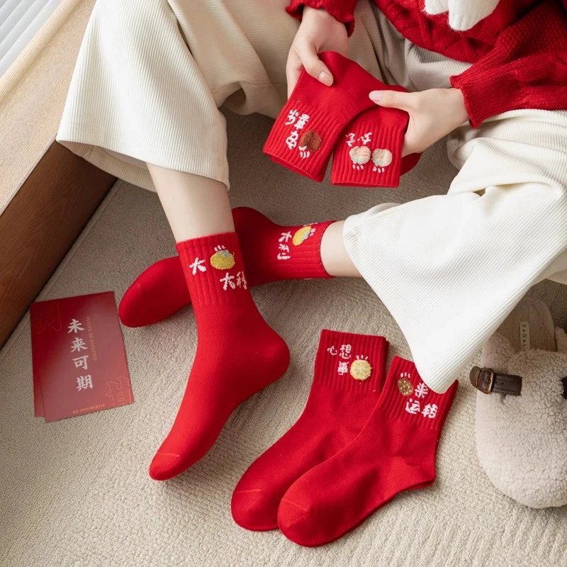 诸暨袜子女2023本命年红色袜子精梳棉秋冬新款女士中筒袜纯棉舒适