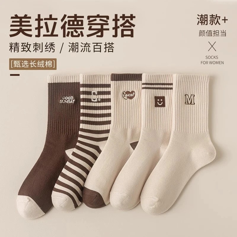 诸暨袜子女士秋冬款中筒袜纯棉美拉德条纹堆堆袜无骨冬季长筒袜潮