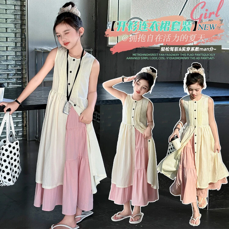 女童夏季连衣裙套装2024新款韩版儿童无袖开衫衬衫半身长裙两件套