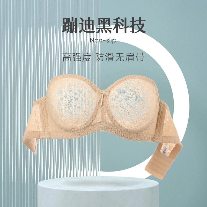 莱动辣妹胸大蹦迪不掉超薄有钢圈奶罩舒适吊带不凸点美背有型大码