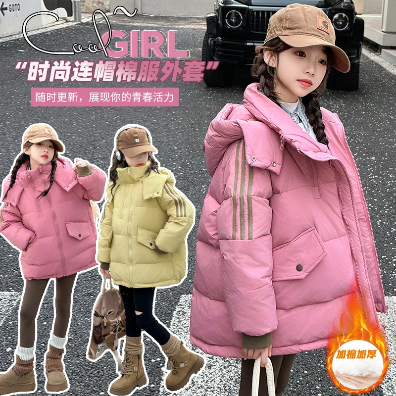女童冬装棉服儿童加厚羽绒棉衣大童洋气棉袄女孩冬季保暖连帽外套