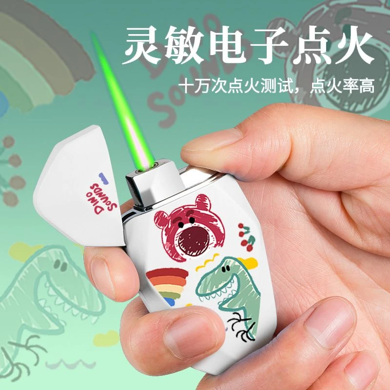 时尚打火机夜光防风绿火打火机高颜值网红个性刻字送男友七夕礼物