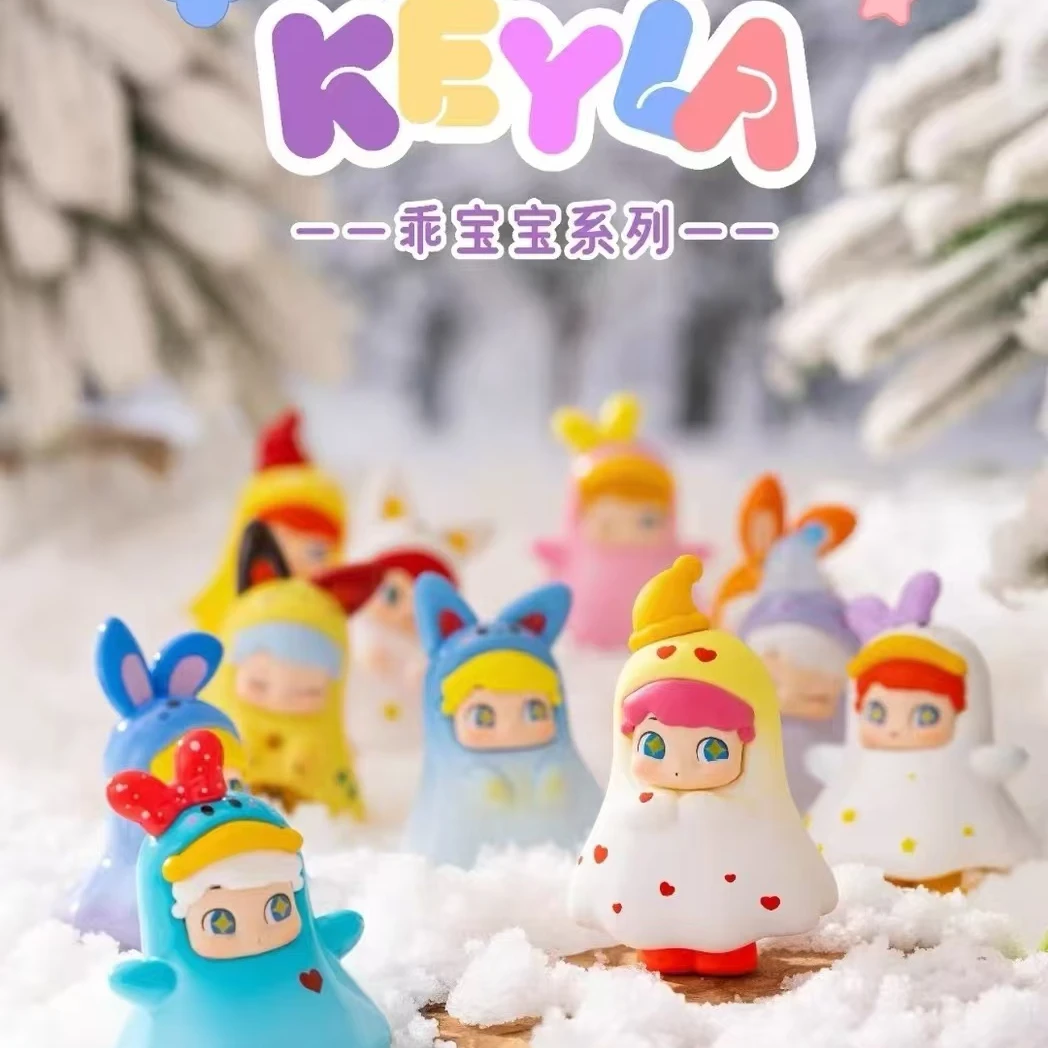 现货新品keyla凯拉乖宝宝萌粒盲袋端盒带编码可爱公仔摆件礼物批