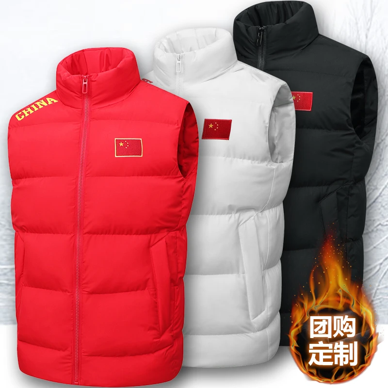 国家队棉马甲男女儿童秋冬季坎肩外套跆拳道冬训练服休闲运动背心