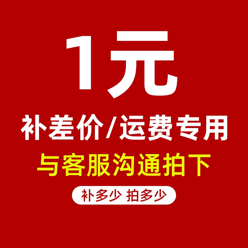 补邮费补差价专用挂杆拍之前和客服沟通中国国家地理书籍广东