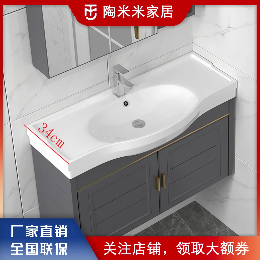 太空铝窄小陶瓷尺寸大肚盆浴室柜组合卫生间洗手台洗脸池台面家用