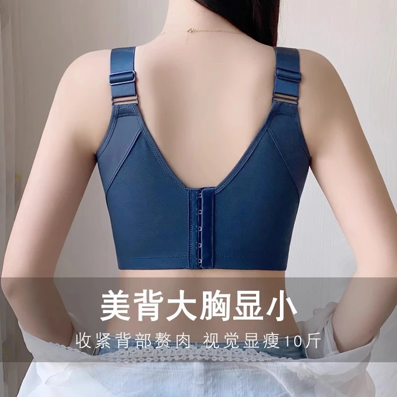 美背内衣大胸显小薄款全罩杯有钢圈收副乳防下垂五排扣调整型文胸