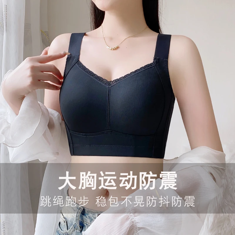 黑色大胸运动内衣防震防下垂全罩杯薄款收副乳大码显胸小跑步文胸