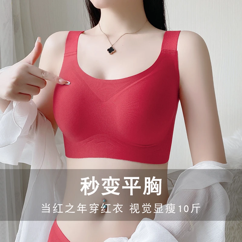 蛇年本命调整型内衣大胸显小薄款聚拢收副乳防下垂无钢圈无痕文胸