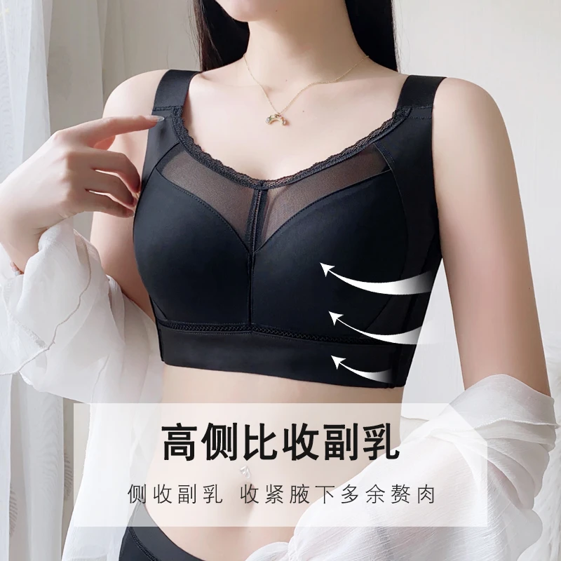 大罩杯内衣调整型无痕全罩杯大胸显小收副乳软钢圈防下垂大码文胸
