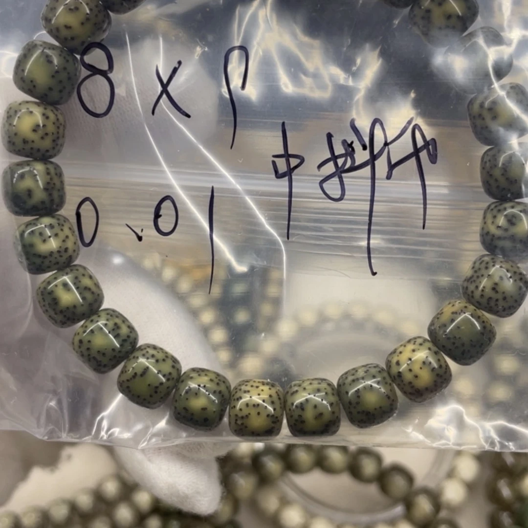 【闪购商品】星月菩提吊坠超***橙