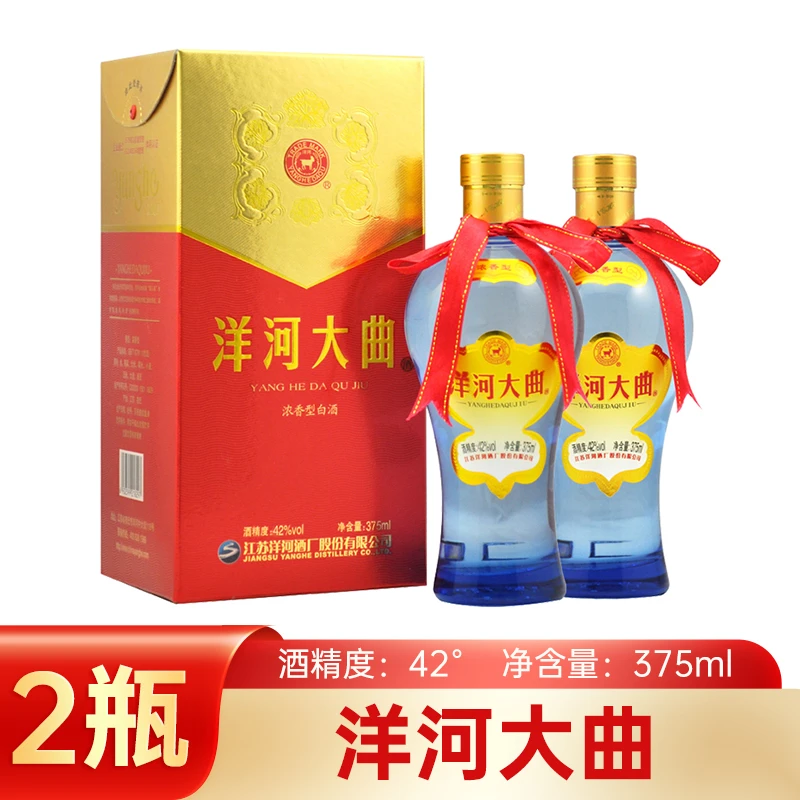 洋河大曲 375ml*2