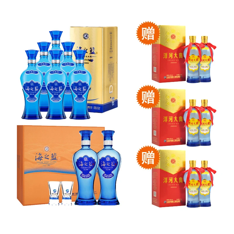 洋河海之蓝旗舰版52度520ml*6整箱装&海之蓝礼盒52度480ml*2【XY】