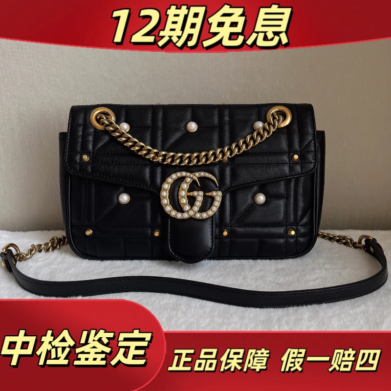 95新 GUCCI/古驰 Marmont 珍珠铆钉款 26尺寸 黑金珍珠包限量款