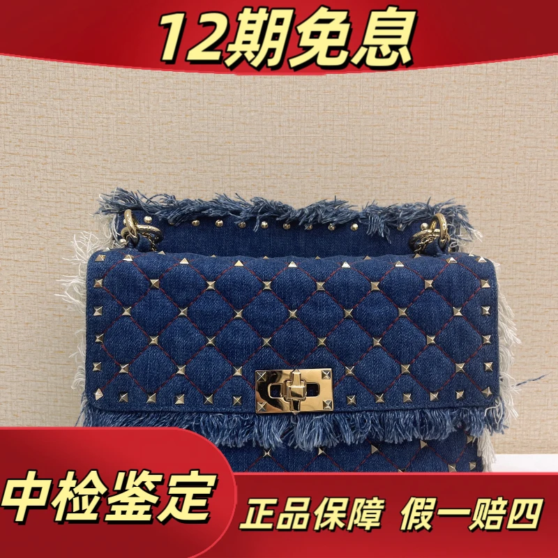 99新 Valentino/华伦天奴 99新Valentino牛仔丹宁铆钉包23.5*16*7