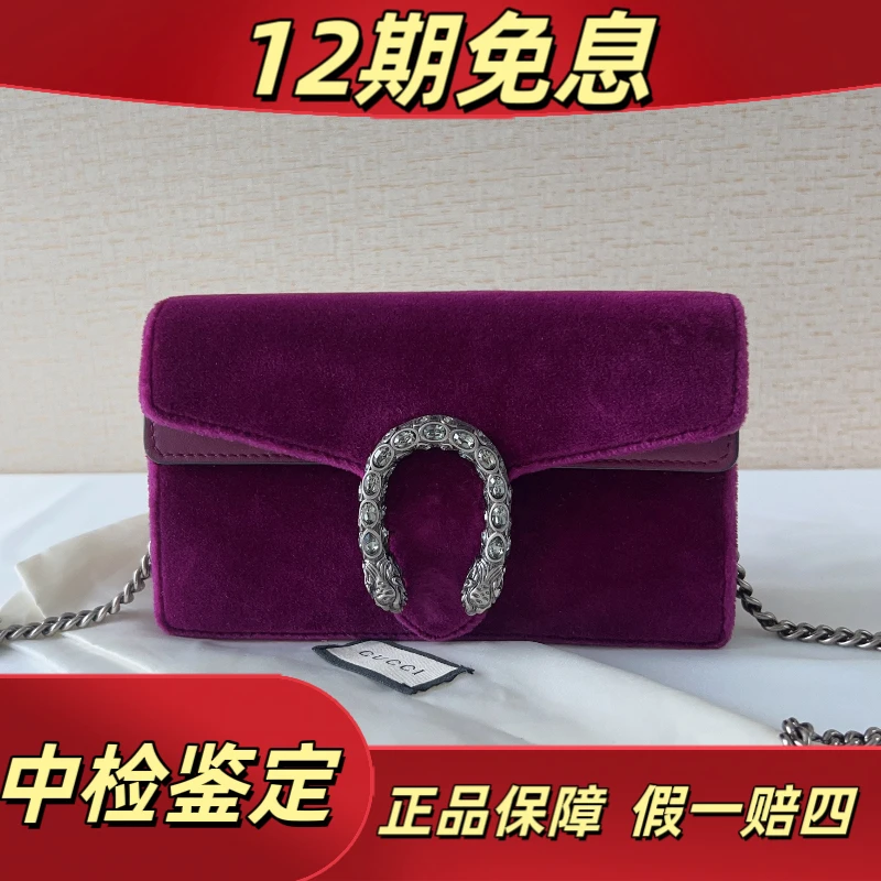 95新 GUCCI/古驰 98新Gucci mini钻扣丝绒酒神 尺寸：16.5*10*4