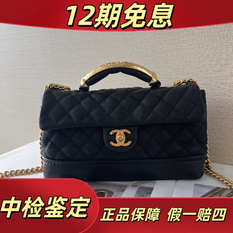 95新 Chanel/香奈儿 98新香奈儿黑金荔枝纹牛皮孟买系列15*27*11