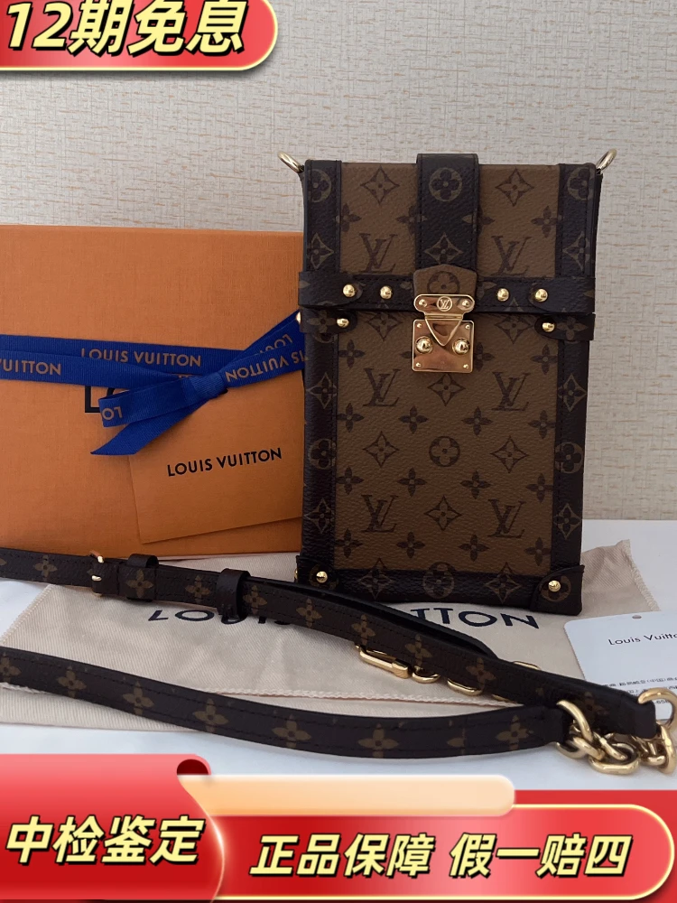 99新 LouisVuitton/路易威登 Trunk Vertical老花盒子包 12*17cm