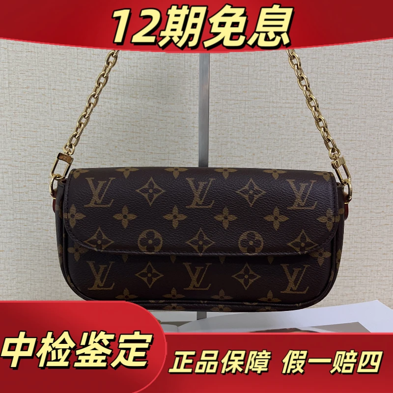 99新 LouisVuitton/路易威登 芯片IVY法棍新款老花单肩包斜挎包