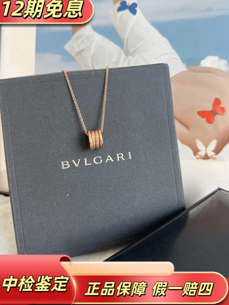 99新 BVLGARI/宝格丽 Bvlgari 宝格丽几乎全新玫瑰金弹簧项链