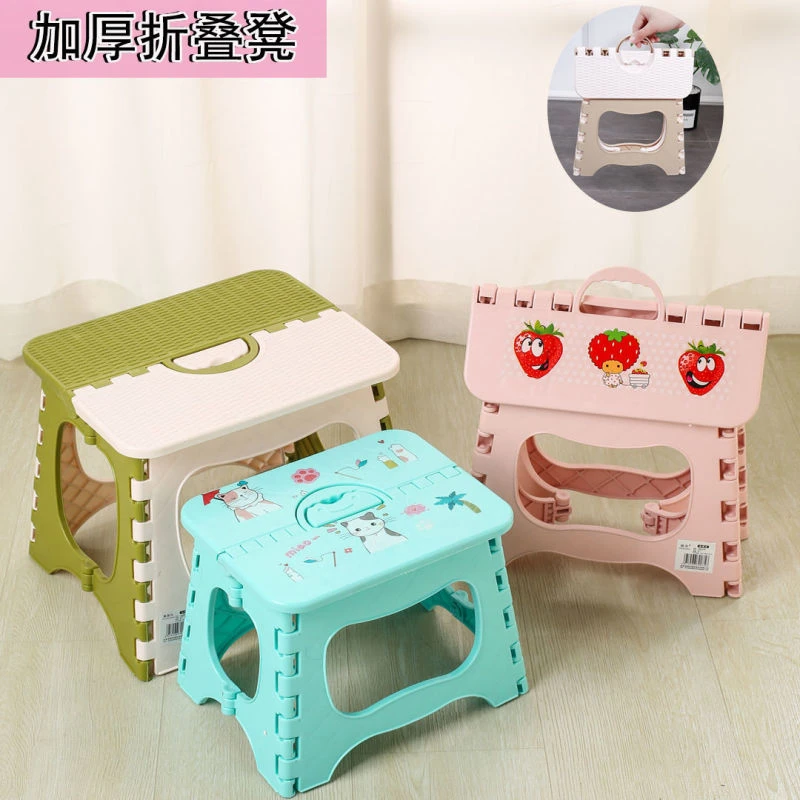 加厚小凳子塑料折叠凳子成人家用马扎小板凳便携儿童矮凳子可折叠
