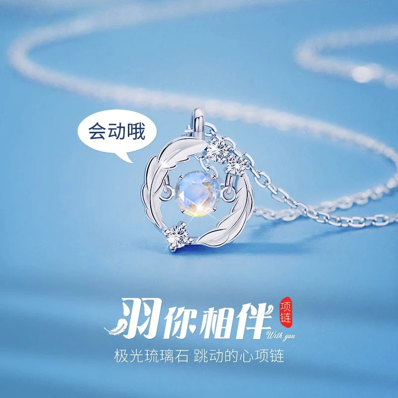 坠链均925银 【新年礼物】跳动的心99纯银项链女款情人节礼物送女友