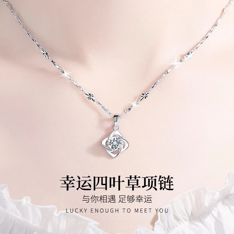 坠链均足银 999纯银四叶草项链女款2025爆款七夕情人节礼物送女友
