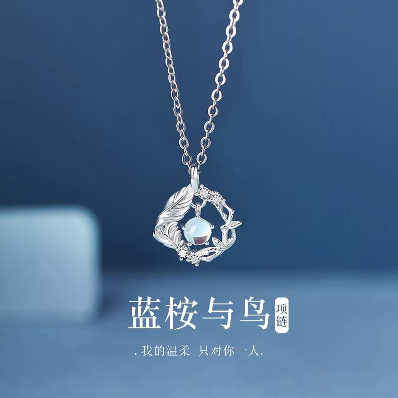 坠链均925银 蓝桉与鸟纯银项链女款高级设计520情人节礼物送女友