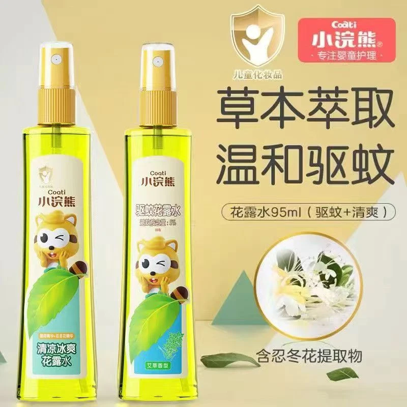 【拍一发二】花露水驱蚊温和清凉舒缓