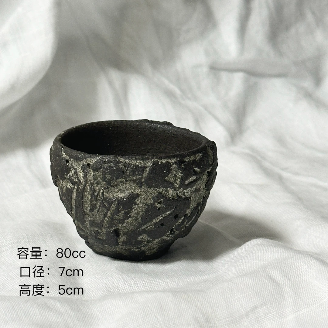 信乐烧 黑信乐 主人杯 茶杯复古陶瓷全手工柴烧杯