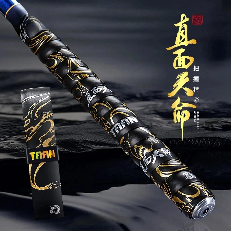 TAAN泰昂直面天命黑悟空鱼竿缠把带防水防滑耐磨柔软鲢鳙鲫鱼竿