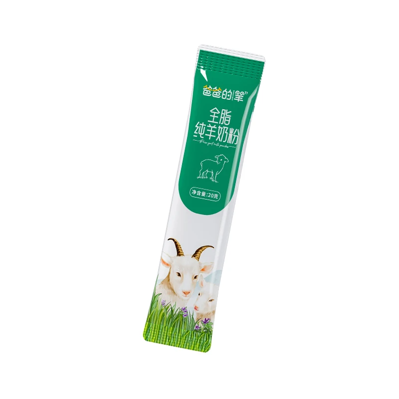 全脂纯羊奶粉【1条】