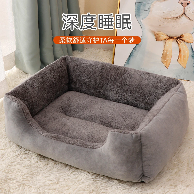 猫窝狗窝笼子窝泰迪小中大型犬狗狗方窝垫子四季通耐脏防寒