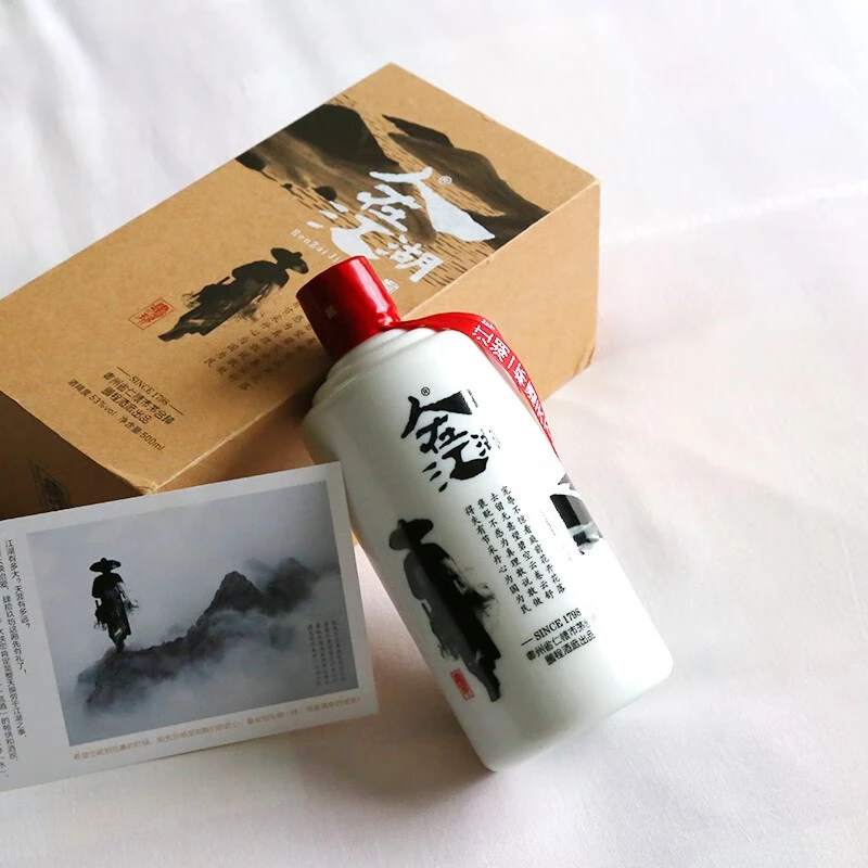 肆拾玖坊人在江湖单瓶大曲坤沙纯粮优级酱香型白酒53度500ML*1瓶