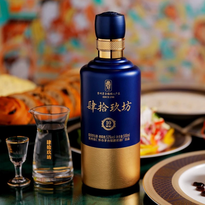 肆拾玖坊【酒魁10年】酒水大曲坤沙纯粮食酱香白酒送礼53度500ML