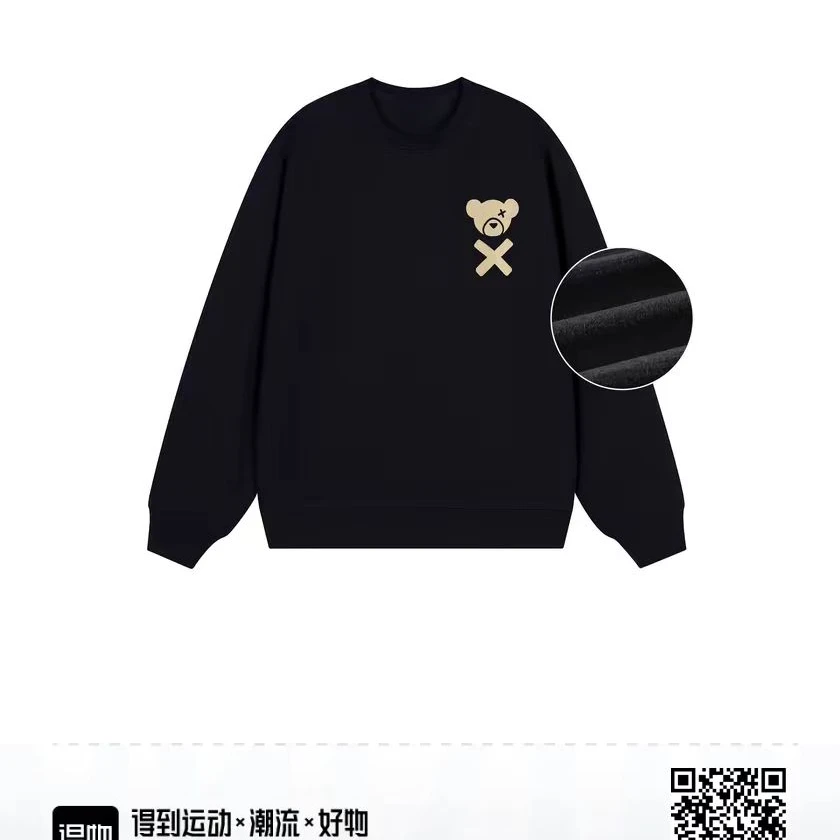 加绒加厚-泰迪--得物下架款-重工植绒小熊宽松落肩圆领套头卫衣