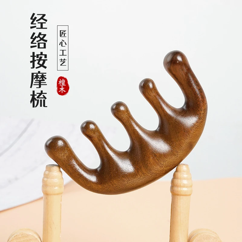 金丝绿檀五齿按摩梳 头部经络按摩梳 通乳梳绿檀整头疗梳子宽齿梳