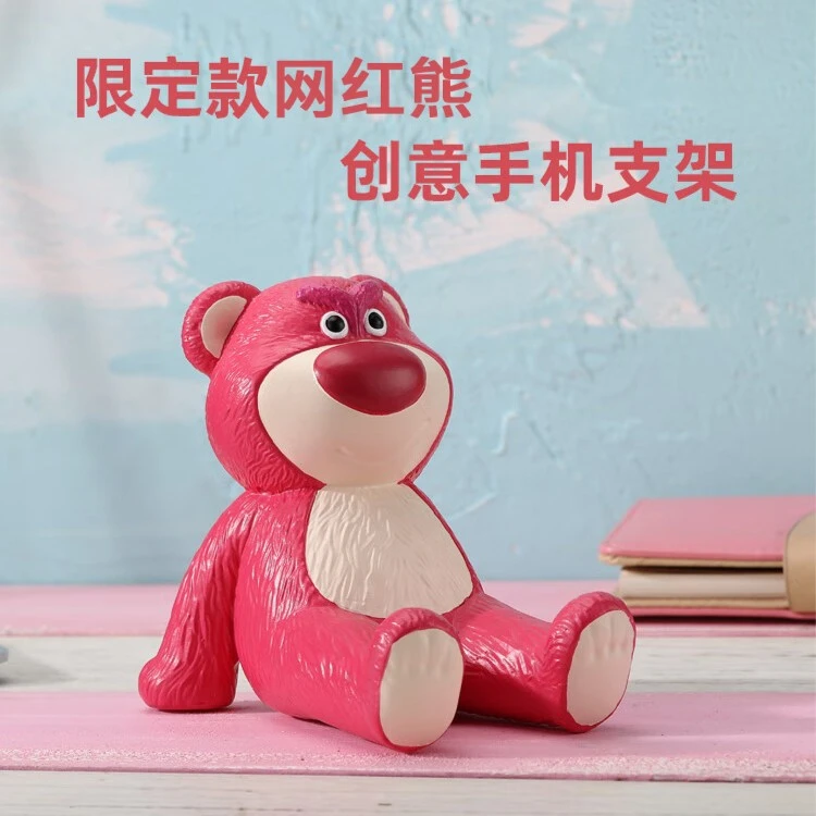 网红草莓熊手机支架懒人神器手机平板专用卡通熊创意少女学生hxj