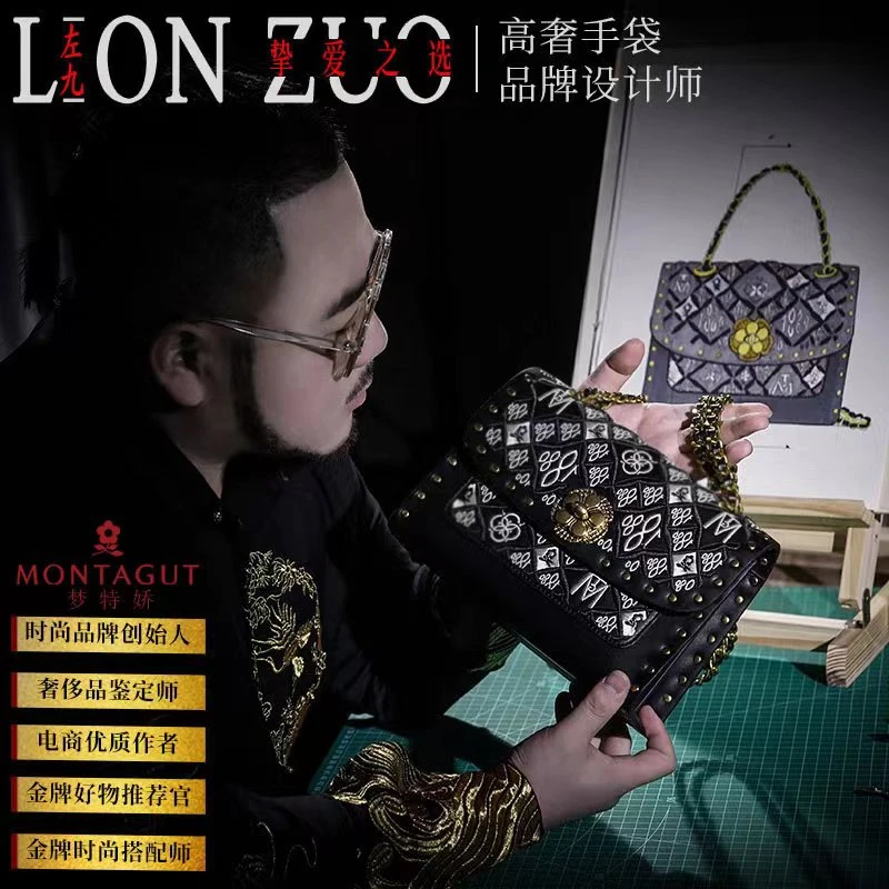 Montagut/梦特娇【左九设计师款】时尚百搭复古轻奢花朵盖头包