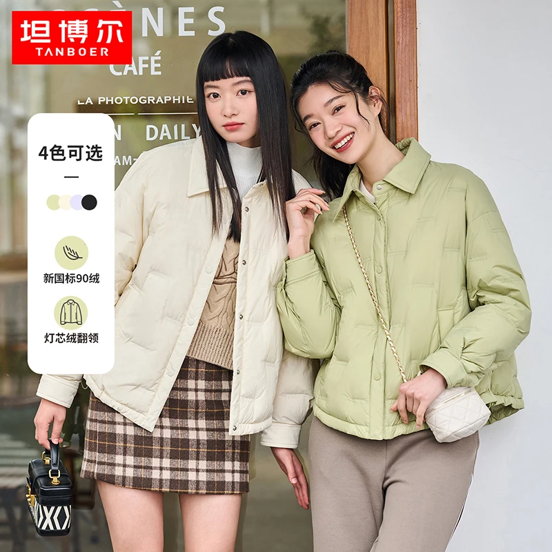 【薄荷曼波】坦博尔 短款羽绒服女春秋衬衫翻领轻羽绒TD236232