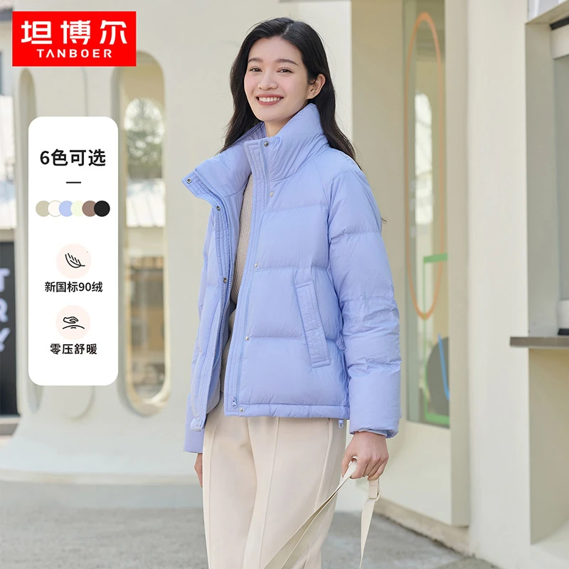 【大叔专享】坦博尔羽绒服女短款秋冬季零压立领面包服TW236358